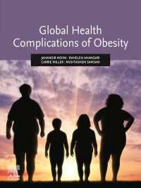 肥満のグローバル保健問題<br>Global Health Complications of Obesity