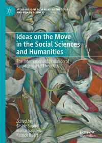 社会科学・人文学における思想の国際的流通<br>Ideas on the Move in the Social Sciences and Humanities : The International Circulation of Paradigms and Theorists