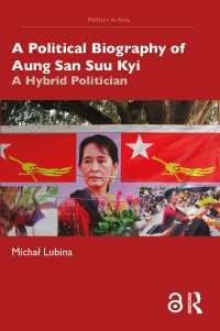 アウンサンスーチー評伝<br>A Political Biography of Aung San Suu Kyi : A Hybrid Politician