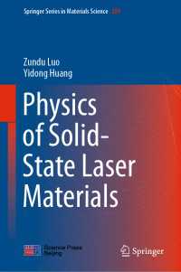 Physics of Solid-State Laser Materials〈1st ed. 2020〉