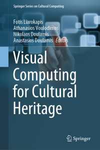 デジタル文化遺産のための視覚的コンピューティング<br>Visual Computing for Cultural Heritage