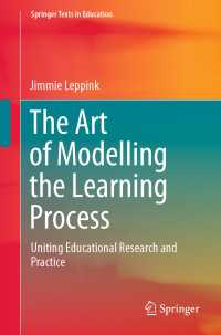 学習過程モデル化技法入門<br>The Art of Modelling the Learning Process : Uniting Educational Research and Practice