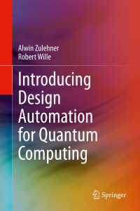 量子コンピューティングのための設計自動化入門<br>Introducing Design Automation for Quantum Computing