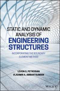 工学的構造物の静的・動的解析（境界要素法対応）<br>Static and Dynamic Analysis of Engineering Structures : Incorporating the Boundary Element Method