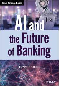 人工知能と銀行業の未来<br>AI and the Future of Banking