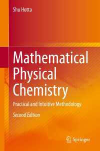 Mathematical Physical Chemistry〈2nd ed. 2020〉 : Practical and Intuitive Methodology（2）