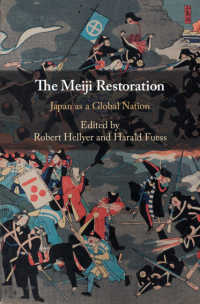 明治維新：グローバル国家化する日本<br>The Meiji Restoration : Japan as a Global Nation