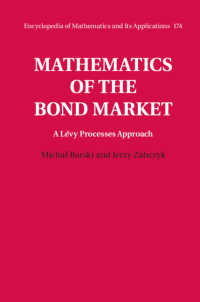債券市場の数学：レヴィ過程からのアプローチ<br>Mathematics of the Bond Market: A L&eacute;vy Processes Approach
