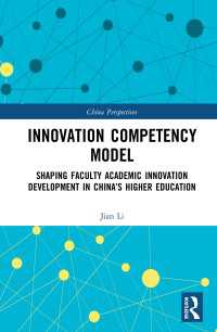Innovation Competency Model : Shaping Faculty Academic Innovation Development in China’s Higher Education