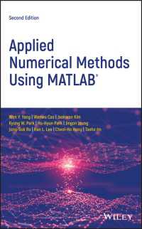 MATLAB応用数値法（第２版）<br>Applied Numerical Methods Using MATLAB（2）