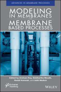 膜分離技術のためのモデル化<br>Modeling in Membranes and Membrane-Based Processes