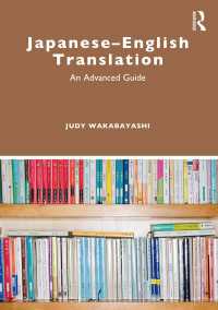 日本語翻訳：上級者向けガイド<br>Japanese–English Translation : An Advanced Guide