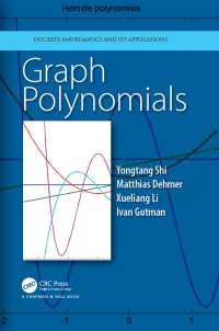 グラフ多項式<br>Graph Polynomials