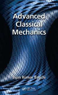 上級古典力学テキスト<br>Advanced Classical Mechanics