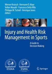 スポーツにおける負傷と健康リスク：意思決定のためのガイド<br>Injury and Health Risk Management in Sports : A Guide to Decision Making