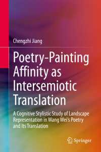 Poetry-Painting Affinity as Intersemiotic Translation〈1st ed. 2020〉 : A Cognitive Stylistic Study of Landscape Representation in Wang Wei’s Poetry and its Translation