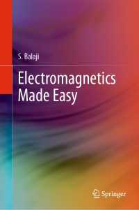 やさしい電磁気学（テキスト）<br>Electromagnetics Made Easy〈1st ed. 2020〉