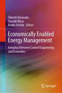 経済的に最適なエネルギー管理：制御工学と経済学の協働<br>Economically Enabled Energy Management : Interplay Between Control Engineering and Economics