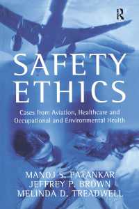 安全性の倫理：航空、医療、環境の事例から<br>Safety Ethics : Cases from Aviation, Healthcare and Occupational and Environmental Health