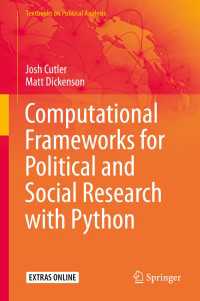 Pythonによる政治学データ分析法<br>Computational Frameworks for Political and Social Research with Python