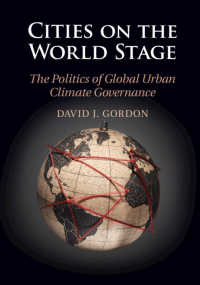 都市気候ガバナンスのグローバルな視座<br>Cities on the World Stage : The Politics of Global Urban Climate Governance