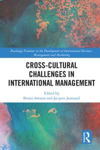国際経営における異文化コミュニケーションの課題<br>Cross-cultural Challenges in International Management