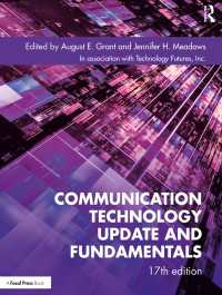 Communication Technology Update and Fundamentals : 17th Edition（17 NED）