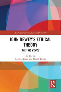 デューイの倫理学理論<br>John Dewey’s Ethical Theory : The 1932 Ethics