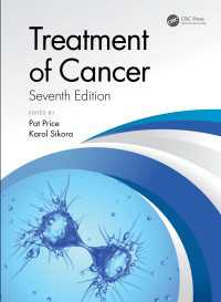 癌治療（第７版）<br>Treatment of Cancer（7 NED）