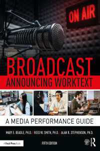 放送アナウンス実践テキスト（第５版）<br>Broadcast Announcing Worktext : A Media Performance Guide（5 NED）
