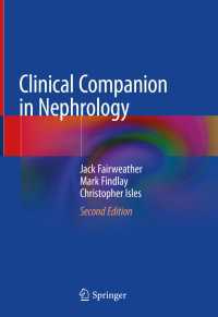 Clinical Companion in Nephrology〈2nd ed. 2020〉（2）