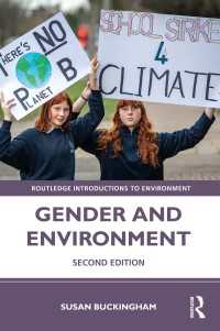 ジェンダーと環境（第２版）<br>Gender and Environment（2 NED）