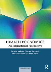 医療経済学：国際的視座（第４版）<br>Health Economics : An International Perspective（4）
