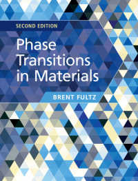 材料の相転移（テキスト・第２版）<br>Phase Transitions in Materials