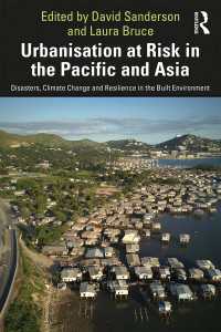 アジアの都市化と災害・気候変動リスク<br>Urbanisation at Risk in the Pacific and Asia : Disasters, Climate Change and Resilience in the Built Environment