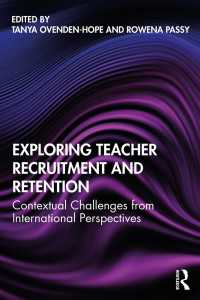 教員採用・定着の国際的課題<br>Exploring Teacher Recruitment and Retention : Contextual Challenges from International Perspectives