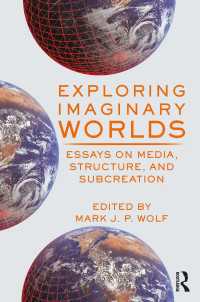 想像の世界：メディア・構造・二次創作<br>Exploring Imaginary Worlds : Essays on Media, Structure, and Subcreation