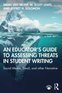 学生の文章に含まれる脅威の評価：教師のためのガイド<br>An Educator’s Guide to Assessing Threats in Student Writing : Social Media, Email, and other Narrative