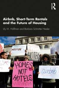 Airbnb、短期宿泊とハウジングの未来<br>Airbnb, Short-Term Rentals and the Future of Housing