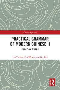 Practical Grammar of Modern Chinese II : Function Words