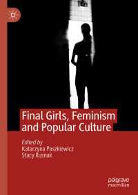 「ファイナル・ガール」のフェミニズム・大衆文化論<br>Final Girls, Feminism and Popular Culture〈1st ed. 2020〉
