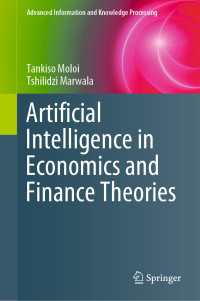経済学と金融理論における人工知能<br>Artificial Intelligence in Economics and Finance Theories