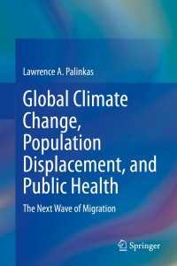 気候変動難民と公衆衛生<br>Global Climate Change, Population Displacement, and Public Health : The Next Wave of Migration