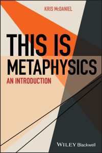 これが形而上学だ：入門<br>This Is Metaphysics : An Introduction