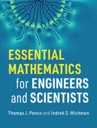 理工系のための数学エッセンシャル（テキスト）<br>Essential Mathematics for Engineers and Scientists