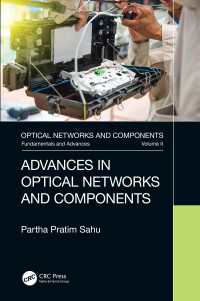 光学ネットワーク・コンポーネント発展編（テキスト）<br>Advances in Optical Networks and Components