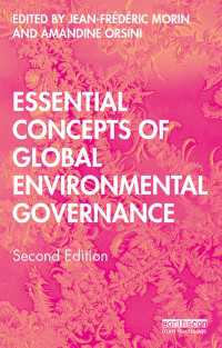 グローバル環境ガバナンスの重要概念（第２版）<br>Essential Concepts of Global Environmental Governance（2 NED）