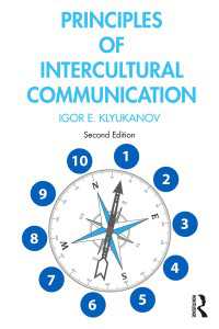 異文化間コミュニケーションの原理（第２版）<br>Principles of Intercultural Communication（2）