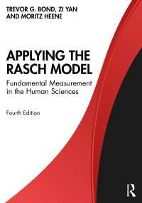 応用ラッシュ・モデル（第４版）<br>Applying the Rasch Model : Fundamental Measurement in the Human Sciences（4）