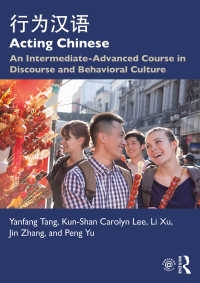 中国語文化中上級読本<br>Acting Chinese : An Intermediate-Advanced Course in Discourse and Behavioral Culture  行为汉语
